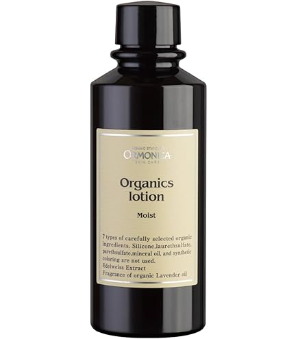 Amazon | オルモニカ オーガニック クリーム | オルモニカ | 乳液